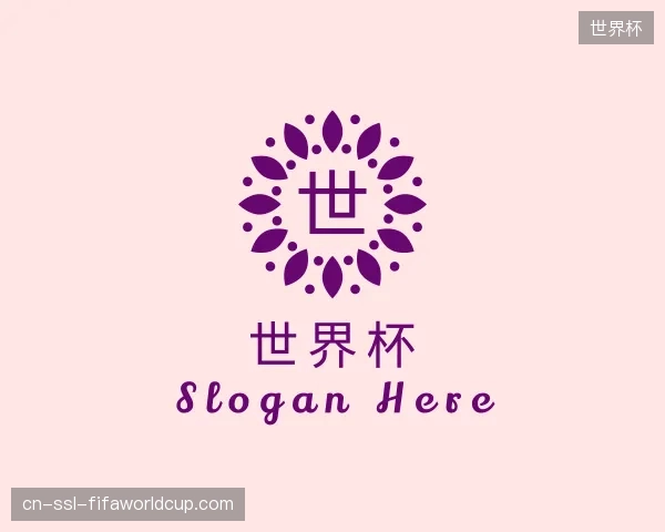 认识世界杯官方入口